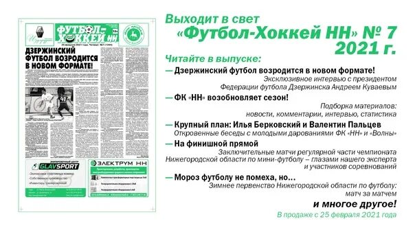 Выйду нн. Выйду нн. 18. Выйду нн. Н и нн в прилагательных 6 класс правило.