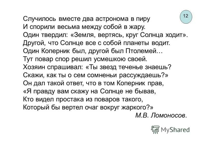 Песня круги вертит зимы. Песня круги вертит зимы