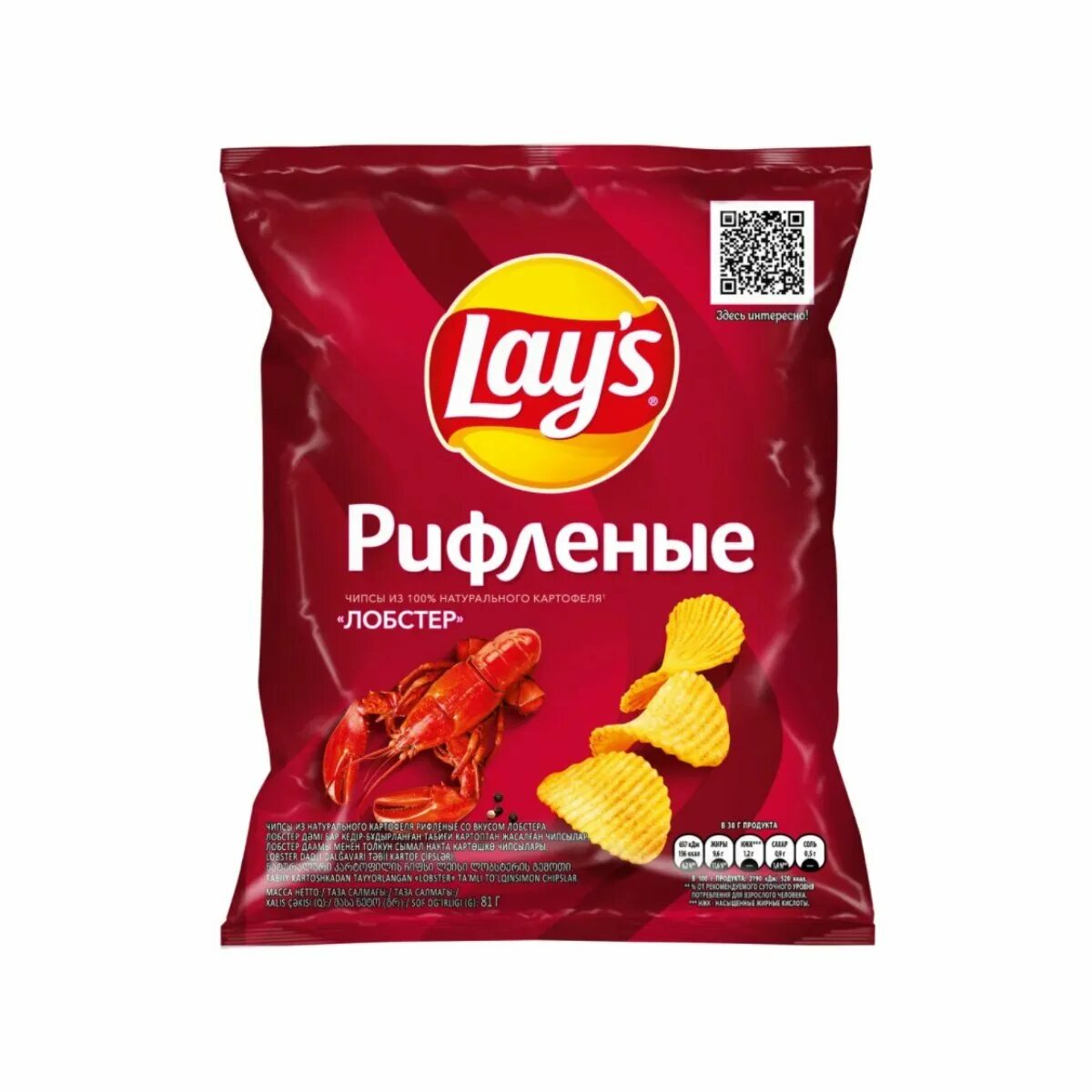 Чипсы lay s рифленые. Чипсы рифленые. чипсы рифленые лобстер. lays рифленые лобстер. чипсы lays рифленые.