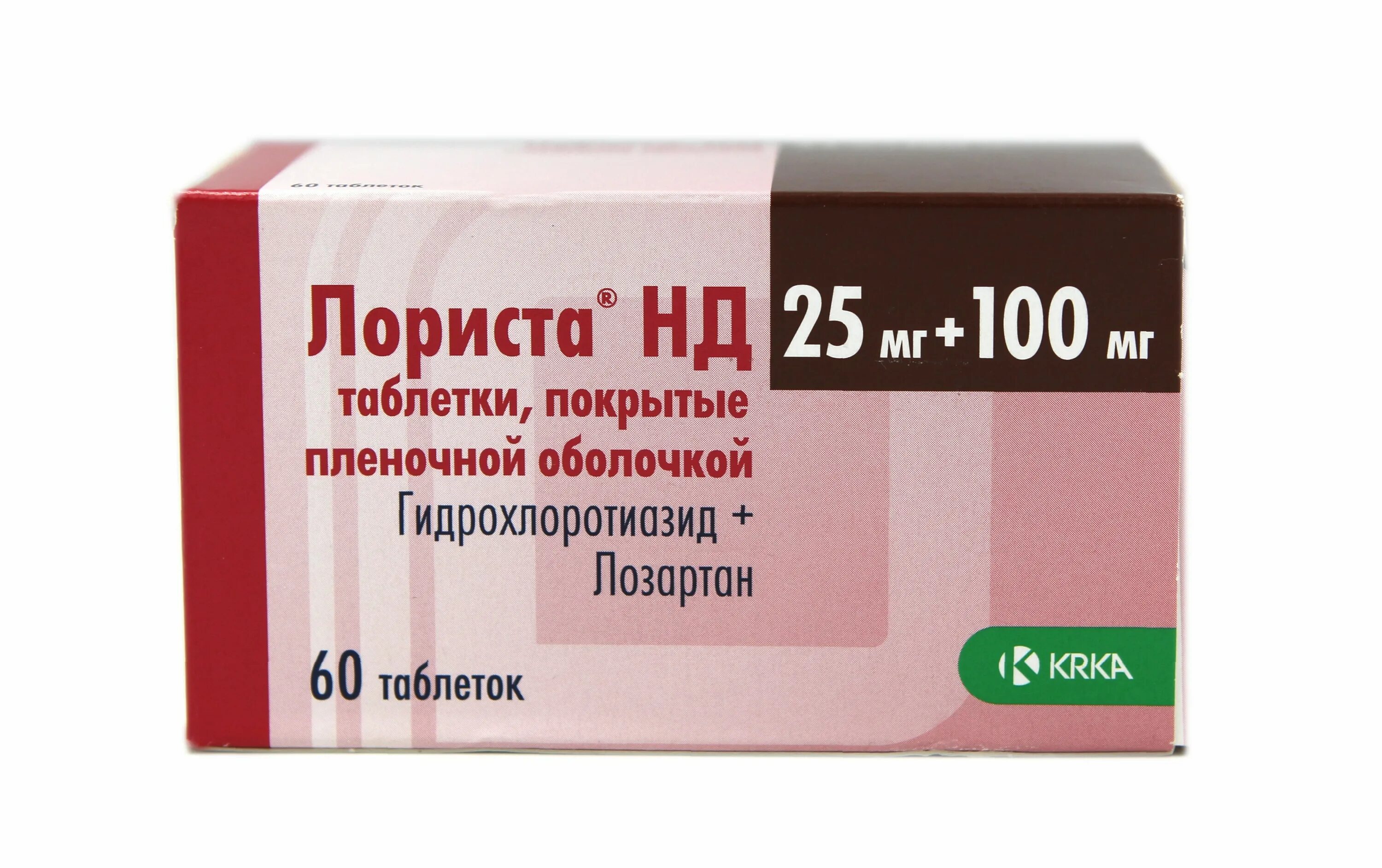 Лориста нд таб. П.П.О. 100мг+25мг №60. Лориста н100 25 мг + 100 мг. Лориста 50 мг+12.5мг. Лориста таблетки 12.5 мг +50 мг.