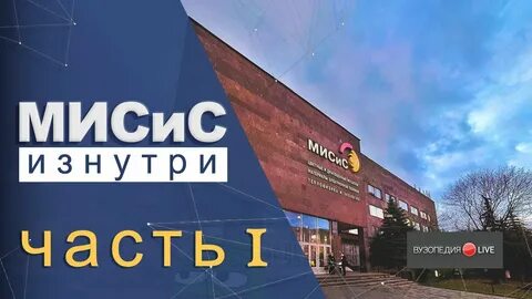 Вузопедиа