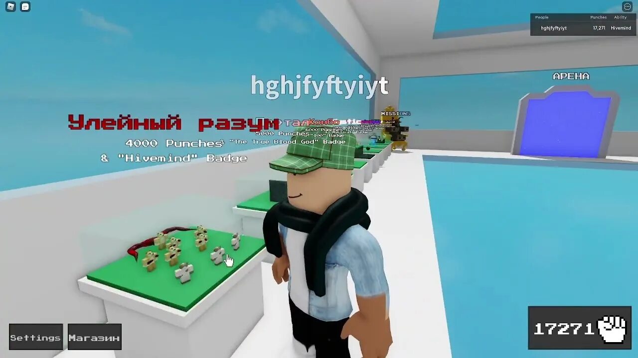 Ability wars script. Абилити варс. абилити варс роблокс. ability wars roblox. ability wars вики.