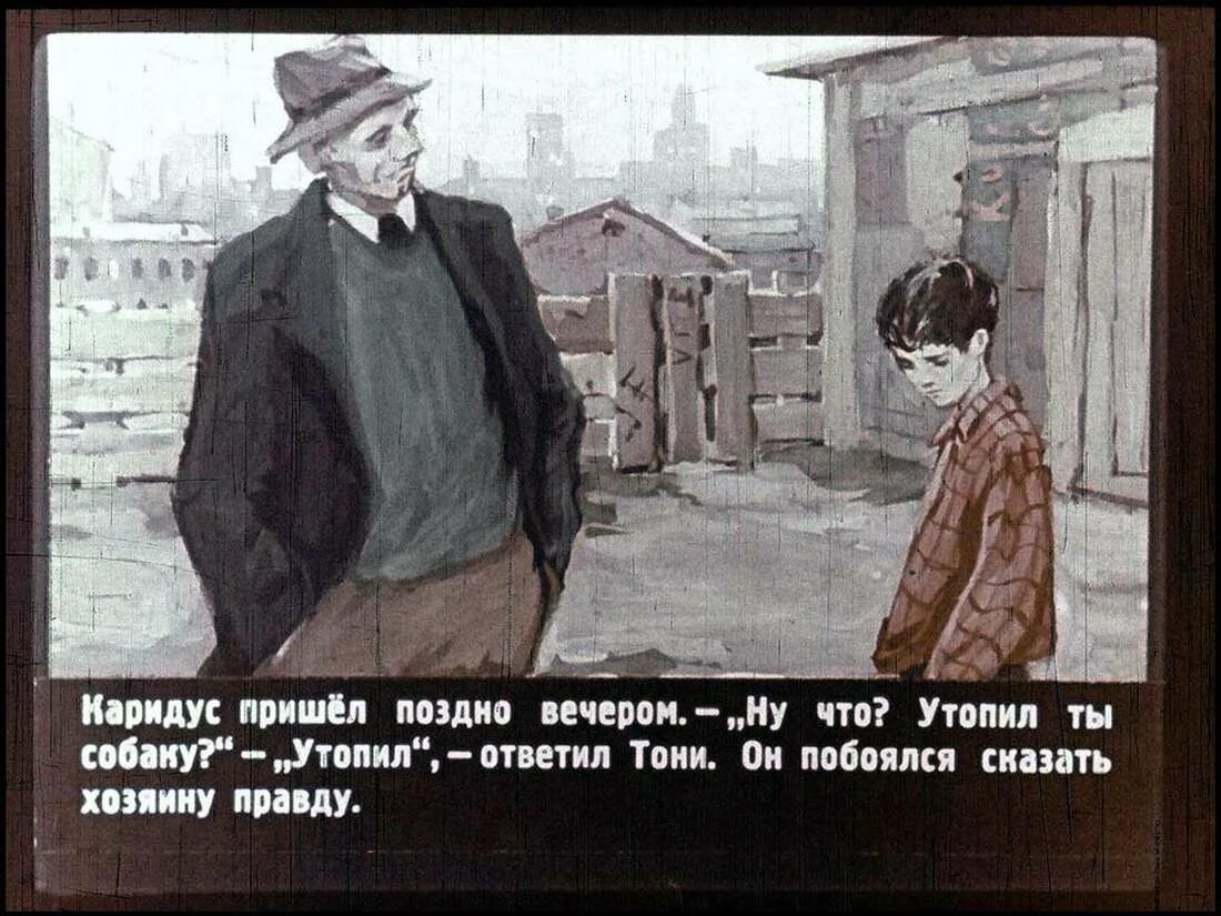 В школу приходит поздно. Рассказ поздним вечером. Рассказ вечер. Герои в рассказе поздним вечером. Картинки поздним вечером из рассказа.