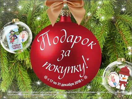 Ювелирный дисконт