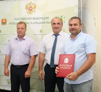Сайт елецкого