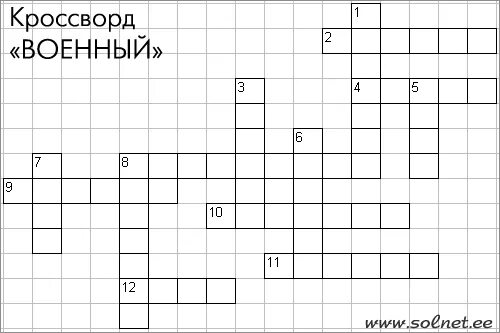 Кроссворд на тему 9 мая. Военный кроссворд. военный кроссворд для детей. кроссворд на военную тематику. кроссворд на военную тему.