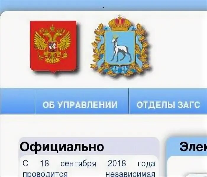 Сайт торгов самарской области