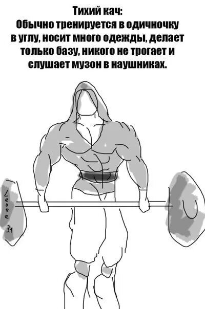 Стихотворение catch. Малыша кач кач. Качели гнездо кач 1. Дио 1. Качели кач кач.