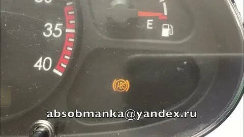 Как отключить лампу абс