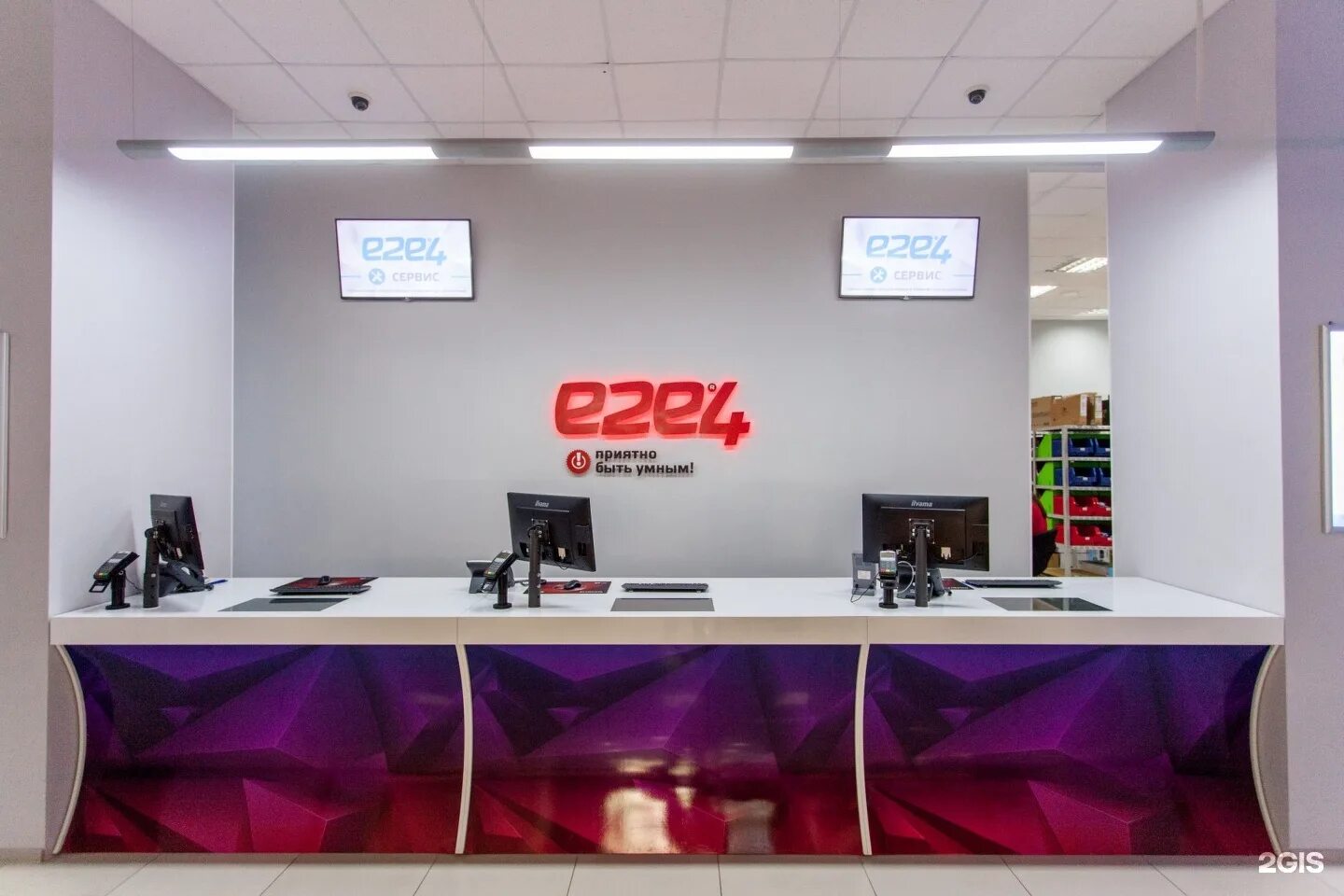 Е2е4. Магазин e2e4. Магазин цифровой техники. E2e4 новосибирск. Е2е4 хабаровск.