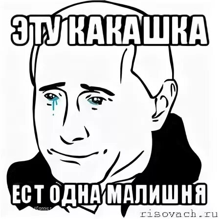 Вылезай мем. Чем дальше влез. Леха я застрял в собаке. Мем едет на киев. Привет это я леха помоги выбраться из собаки.