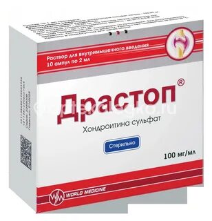 Драстоп отзывы аналоги