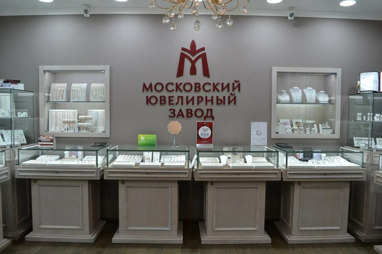 московский ювелирный завод казань. мюз магазин. московского ювелирного завода miuz diamonds. московский ювелирный завод логотип новый. московский ювелирный завод.
