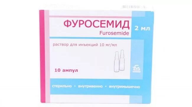 фуросемид 80мг в ампулах. фуросемид 20мг/2мл. фуросемид таблетки дозировка таблетки. амп. 1% 2мл №10.
