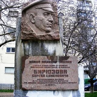 Улица ученого