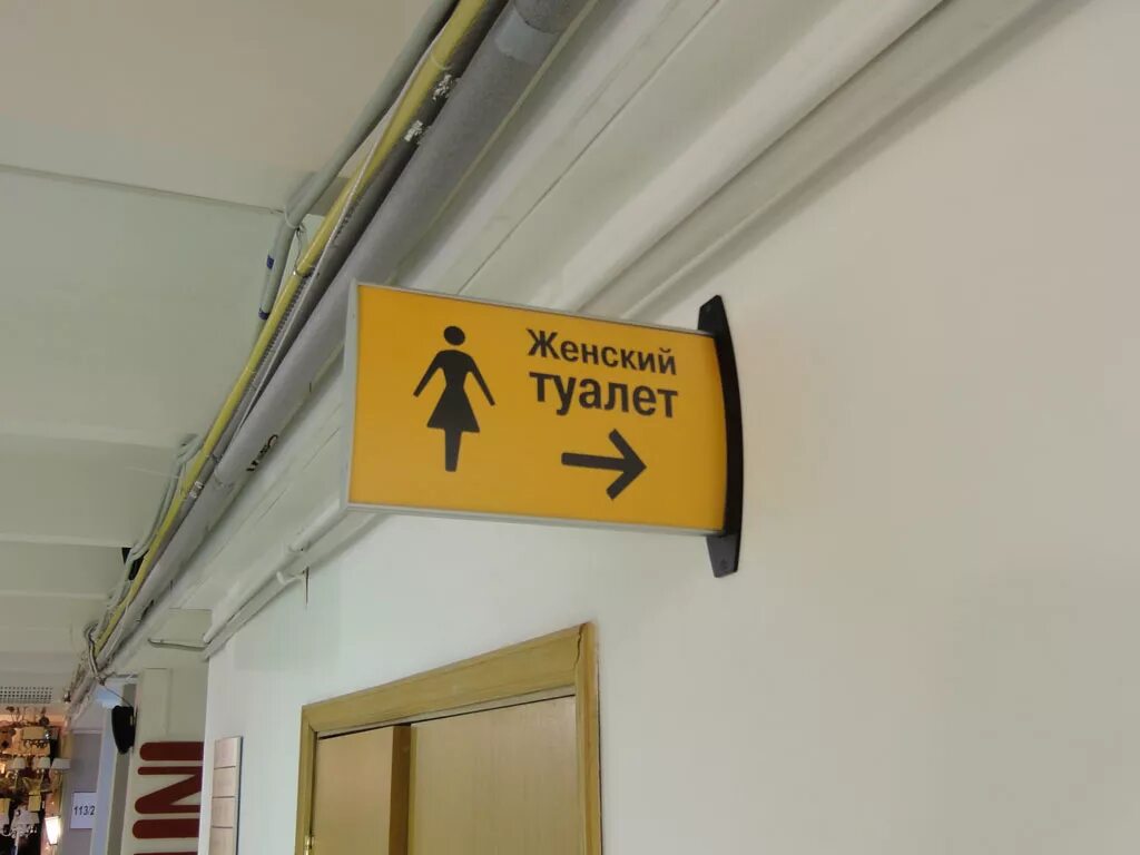Нумерация в навигации