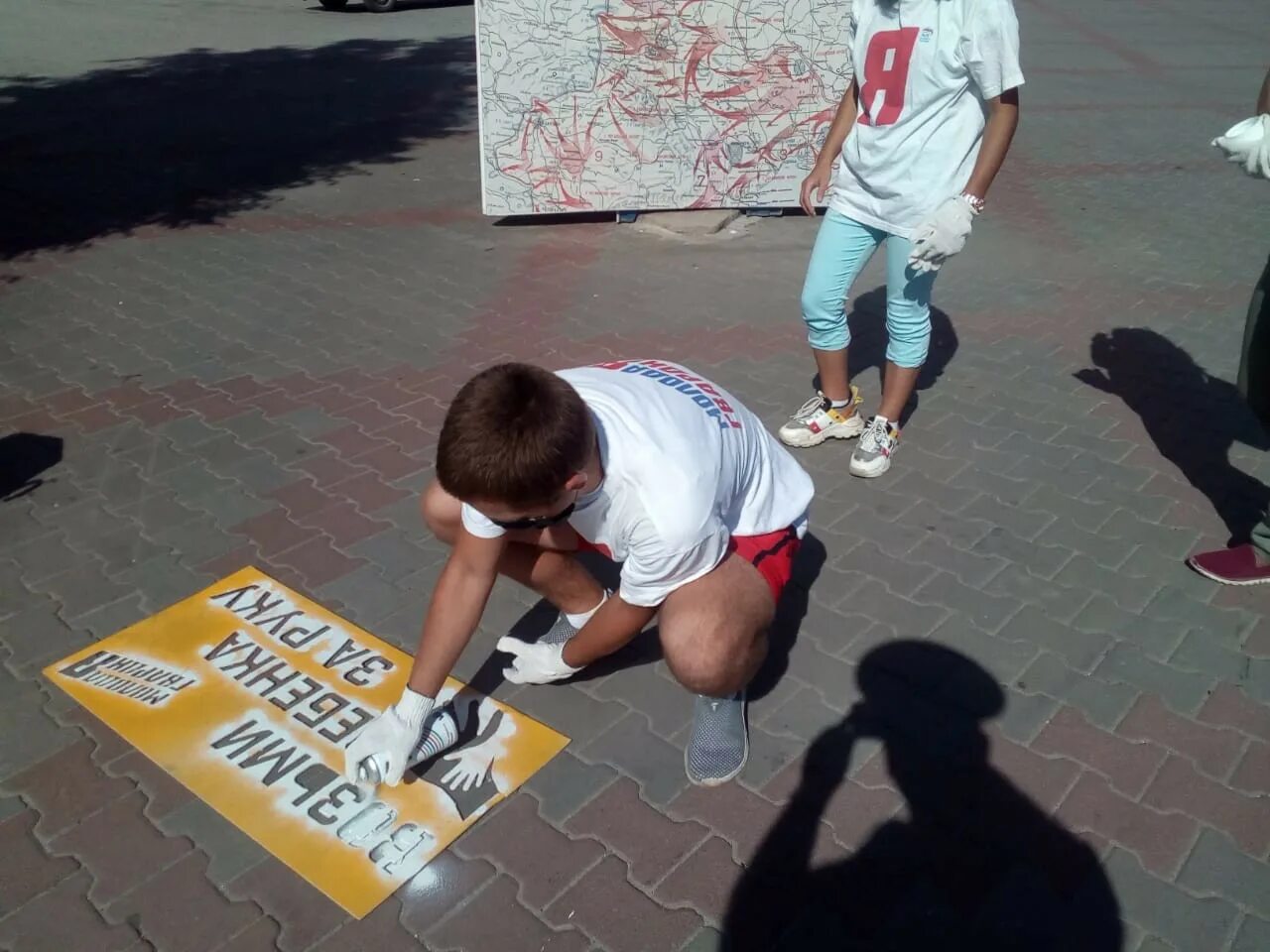 Забирают дети листе. Забирают дети листе