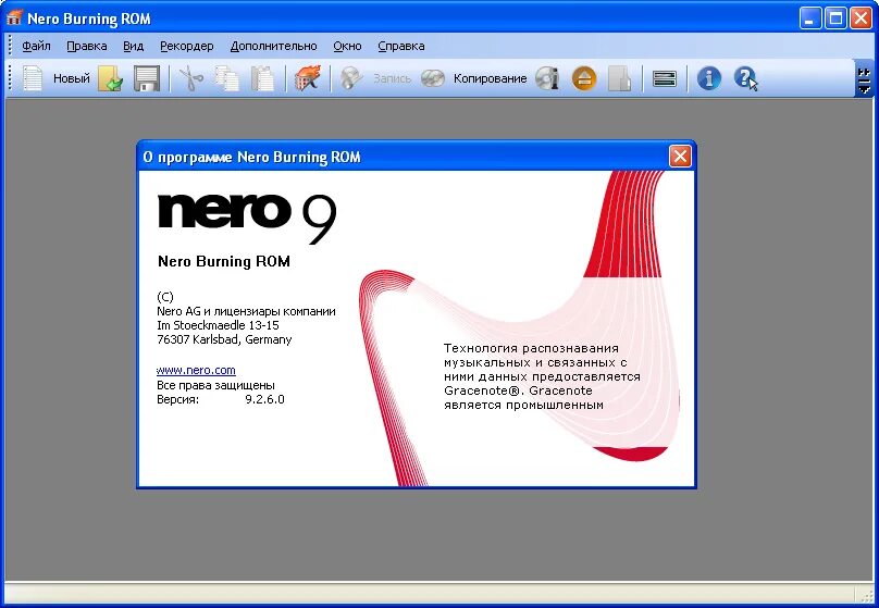 Nero Burning ROM. Nero 9. Nero Burning ROM 6. Nero Burning ROM описание программы. Nero 10 бесплатная версия