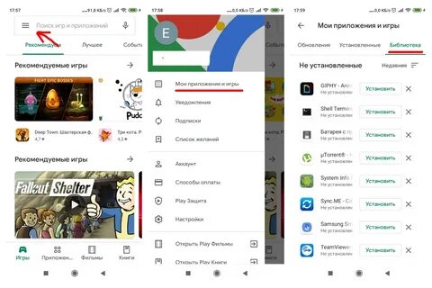 Игры которые удалены с плей маркет