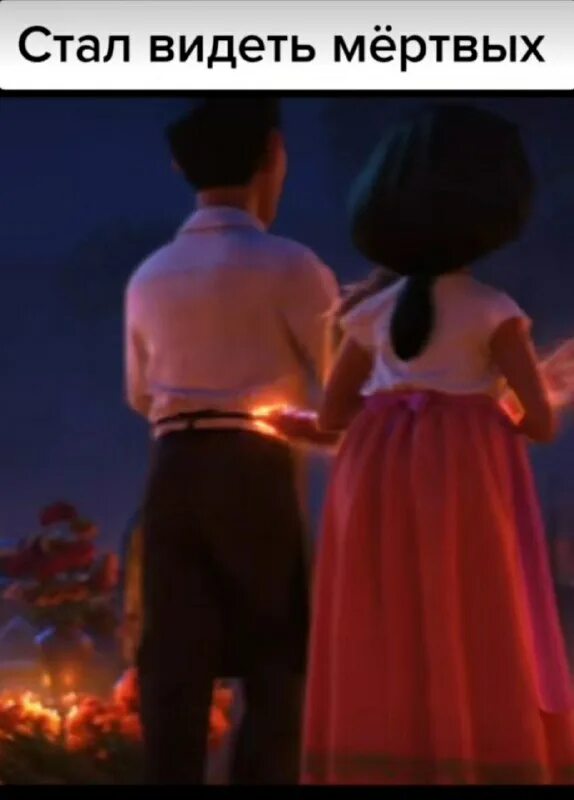 город призраков фильм рики джервейс. дуа после смерти человека. город призраков фильм 2008. после пересадки глаз стала видеть мертвых. город призраков фильм рики джервейс.