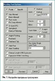 Tool options
