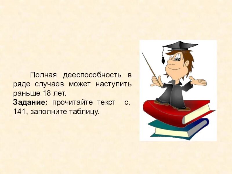 Открытки подготовка к сессии. Экзамен сессия. Сессия картинки приколы. Поздравление с зачетом. Дня в этом случае можно