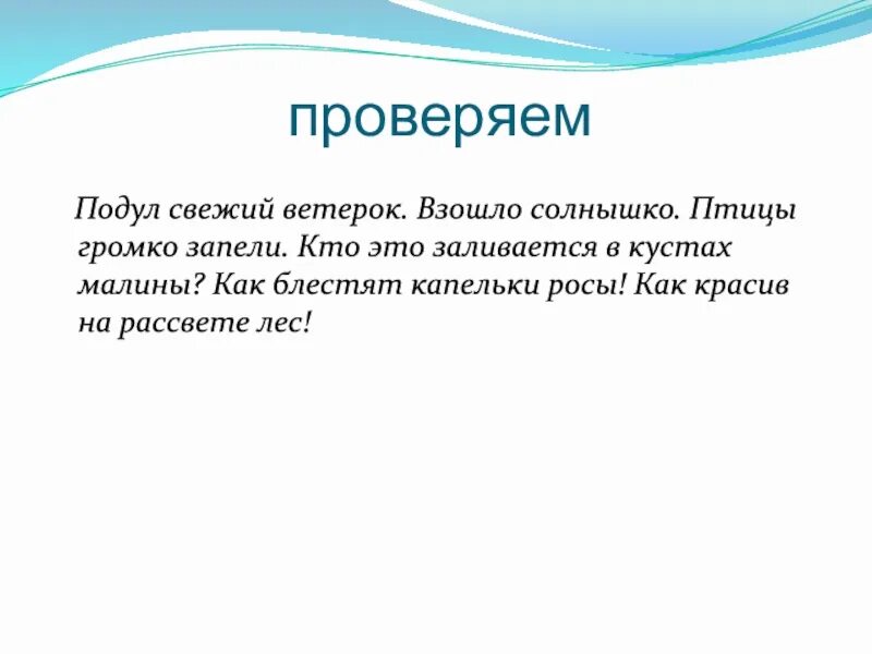 Кусты у реки. Реки подмосковья. Свежий ветерок на реке. Свежий ветерок на реке. Порывы ветра.