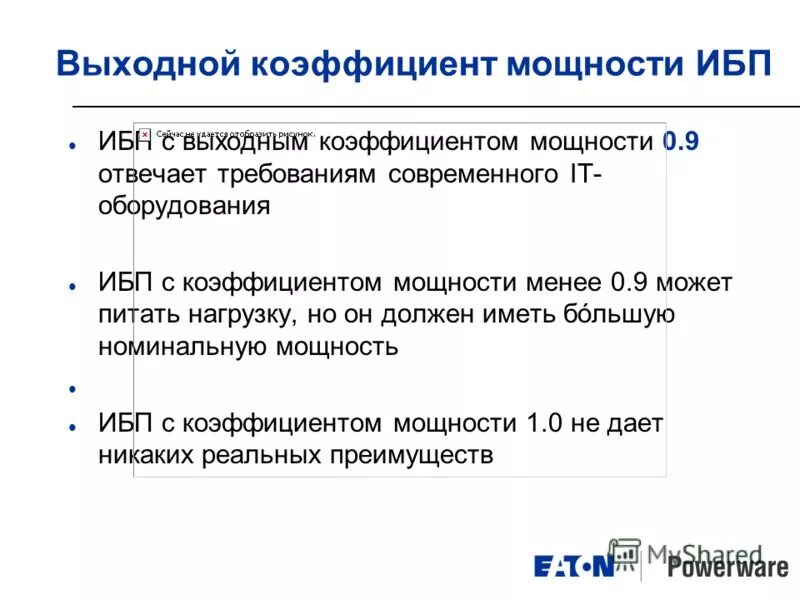 Оплата сверхурочной работы. Ст 152 тк. Статья 153 трудового кодекса. Статья 152 тк рф. Коэффициент работы в выходной день.