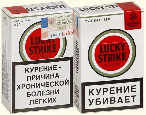 Сигареты лаки страйк компакт. Lucky Strike сигареты Blue компакт. Лаки страйк сигареты красные компакт. Лаки страйк красная пачка. Лаки страйк красные