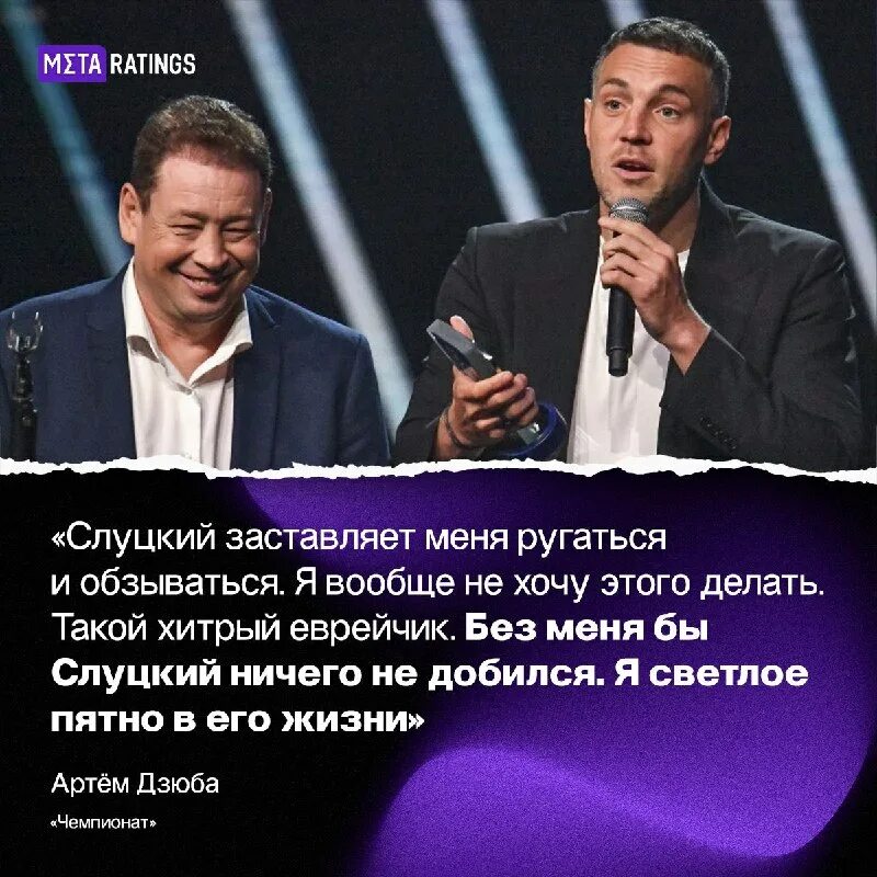 и ты попала к настоящему колдуну мем. попала к настоящему колдуну.