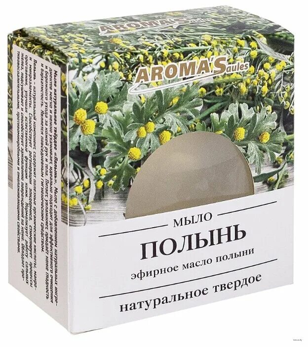 Мыло клеона полынь. Suna натуральное лечебное мыло. Мыло с нуля полынь. Мыло полынью. Мыло натуральное - полынное.