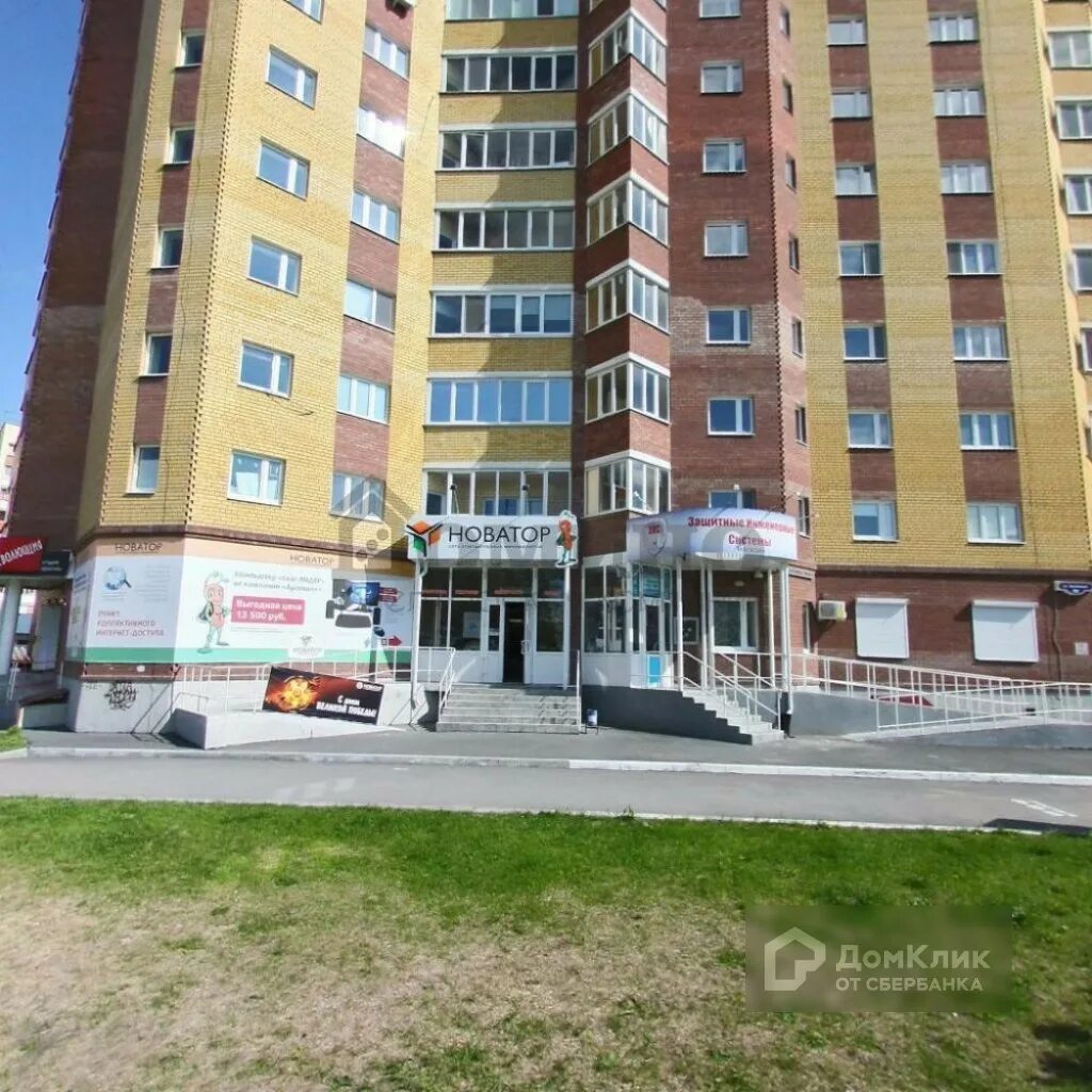 Республики 90 тюмень магазины. Монетка республика 90 тюмень. Щербакова 90 тюмень. Щербакова 90 тюмень. Девяносто девять тюмень.