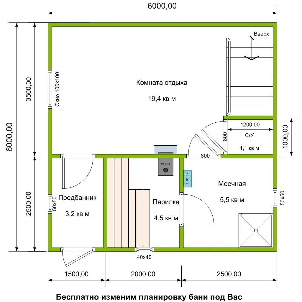 Проект бани 6х6 с комнатой отдыха и туалетом. План баня дом 6 6. Планировка бани 6х6 двухэтажная. Планировка бани 6х6 одноэтажная. Планировка бани 6х6 с туалетом и комнатой отдыха с мансардой.