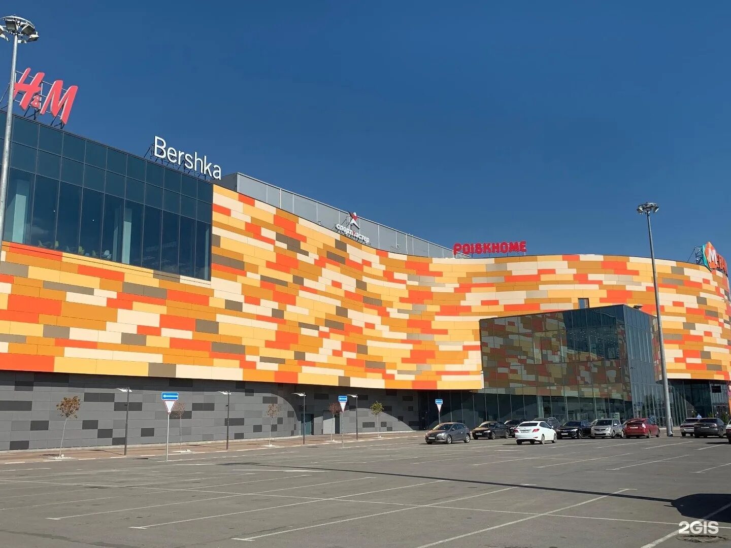 Мегамаг магазины ростов на дону пойменная 1. Пойменная 1 ростов на дону мегамаг. Вулкан мегамаг ростов-на-дону. 1, трц "мегамаг". Торговый центр мегамаг ростов-на-дону.