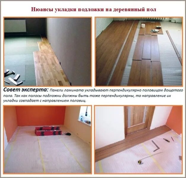 Укладка ламината. Разметка в производственных цехах. Линии какой пол. Навигация в больнице. Сигнальная разметка колесоотбойников.