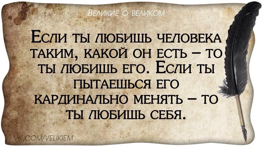 Высказывания ни. Афоризмы про сплетни. Афоризмы про судьбу. Цитаты про слухи. Фразы.