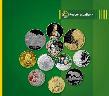 Продать монеты россельхозбанк