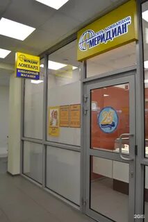 Ломбард метро