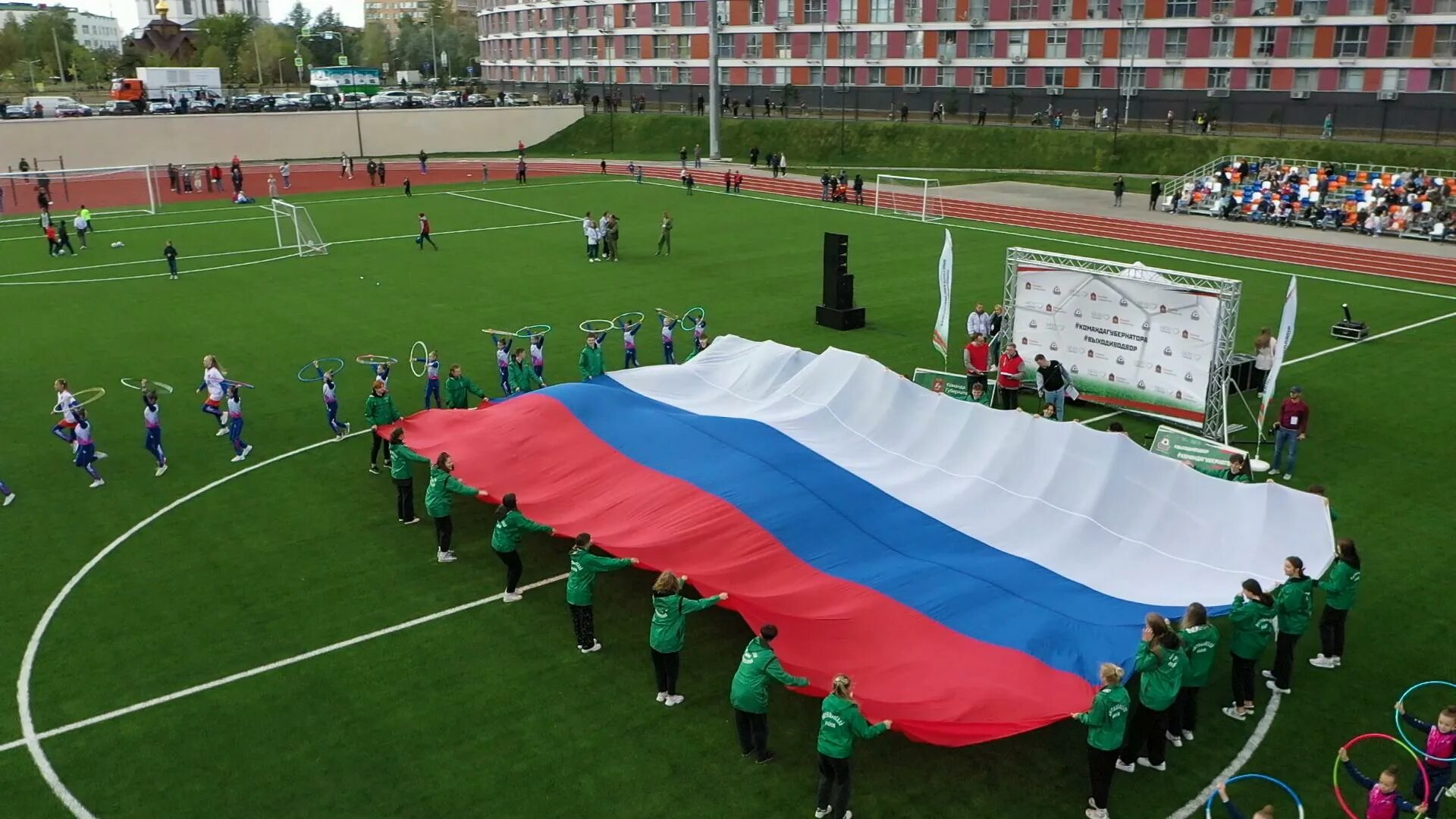 Стадион аленичева. Стадион Академии Аленичева Мытищи. Стадион имени Дмитрия Аленичева Мытищи. Стадион Мытищи Аленичев. Стадион Торпедо Мытищи.