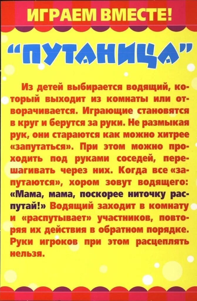 Конкурсы на день рождения детям 11 лет. Конкурсы на день рождения для детей. Конкурсы на беньтрождения. Конкурсы на день рождения для детей конкурсы на день рождения. Сценарий день рождения детей конкурсы.