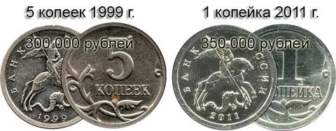 Продать современные монеты