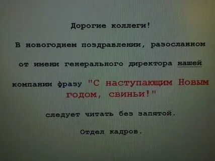 Колега или коллега как правильно писать