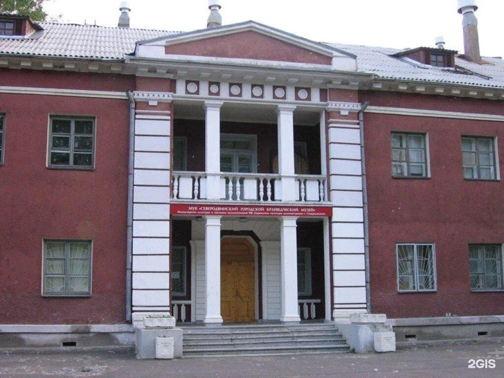 Сайт краеведческого музея северодвинска. Северодвинский городской музей. Музейная субмарина краеведческий музей северодвинск. Сайт краеведческого музея северодвинска. Северодвинский городской краеведческий музей.
