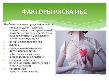 Разбитое сердце симптомы у женщин