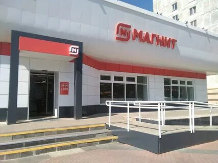 Набережные челны 2 й комплекс