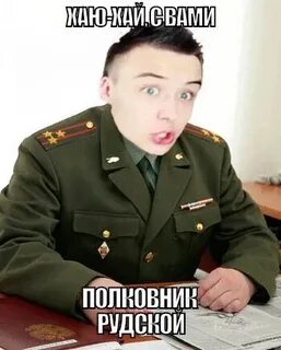 Потом ваня