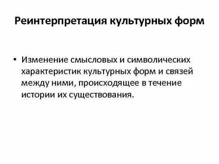 Символические характеристики