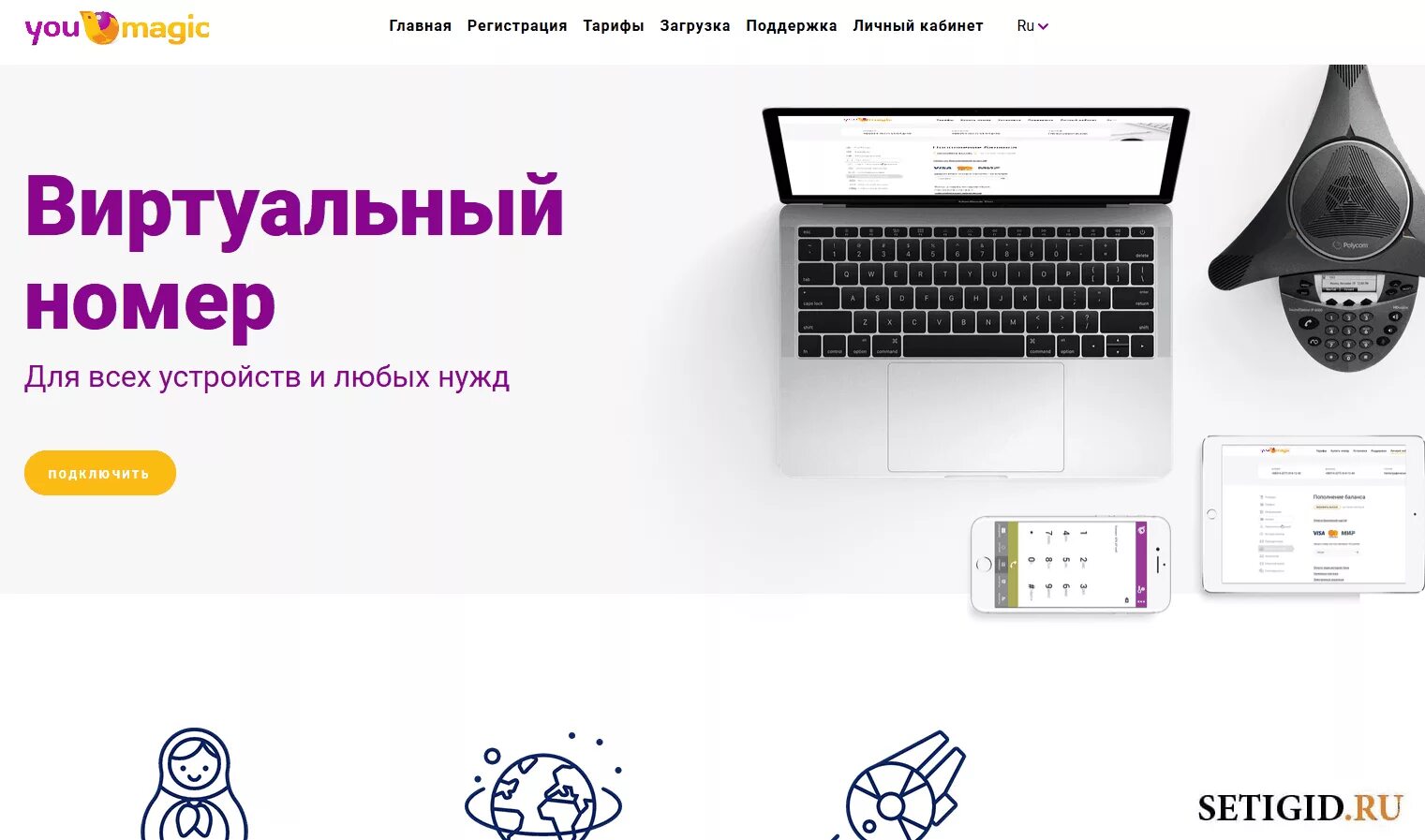 Zhi guang как подключить к приложению. Проектор casio xj-a235. Zhi guang как подключить к приложению. Бытовой переходной выключатель своими руками. Приложение для управления люстрой.