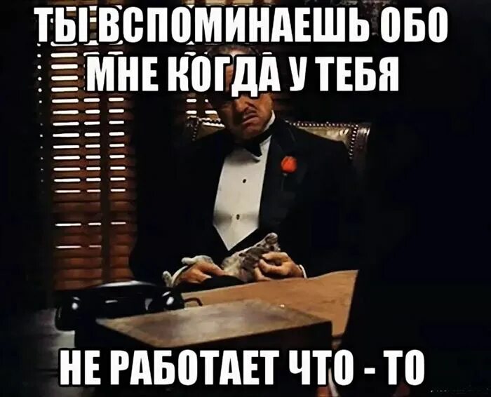 Вдруг вспомнила бывшего