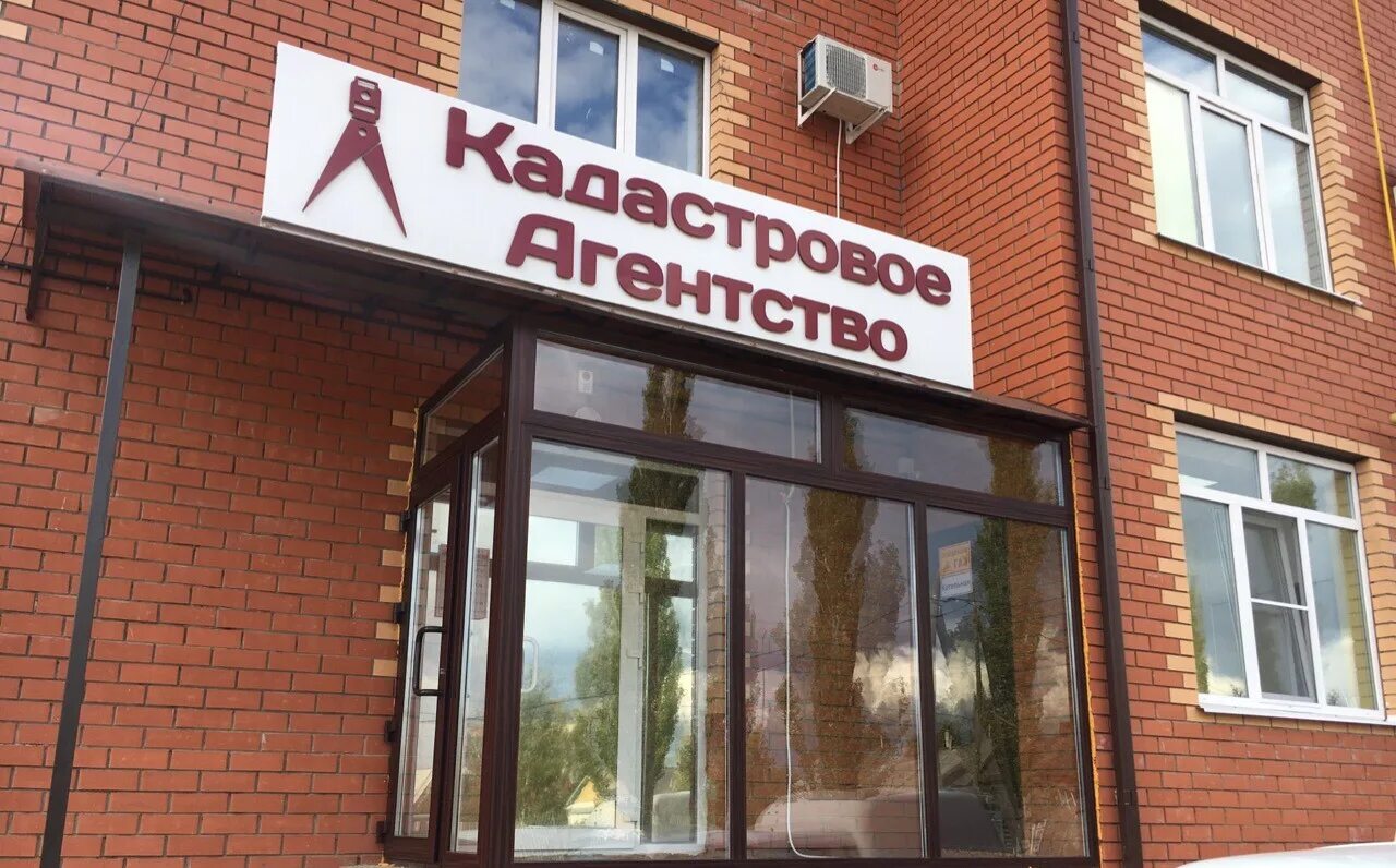 кадастровая карта мордовии земли сельхозназначения. земельные участки в кызыле кадастровые карты. публичная кадастровая карта роскадастра. кадастровая бузулук. кадастровая карта бийск.